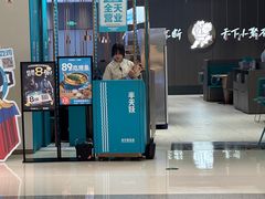 -半天妖烤鱼(融创茂店)