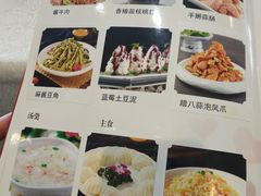 菜单-民天酒楼(吕家营店)