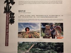 -中国客家博物馆