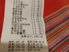 -新龙源大酒店(热河路店)