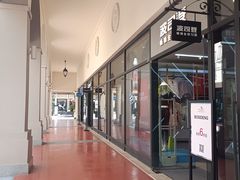 -星巴克臻选(佛山佛罗伦萨小镇店)