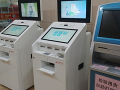 -广州仁爱天河医院体检中心