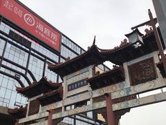 -海底捞火锅(天一广场亚细亚店)