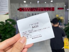 -美年大健康体检(天河东路分院)