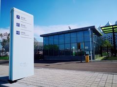 -长春奥林匹克公园