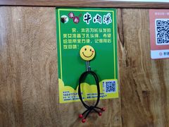 -淮南牛肉筋汤(锦辉商城店)