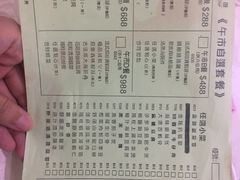 -富临皇宫(窝打老道店)