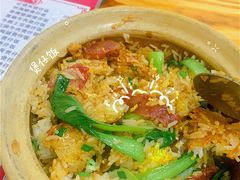 广式腊肠煲仔饭-壹煲口福煲仔饭(中山路店)