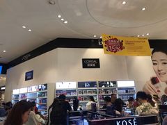 -王权免税店(普吉市区店)