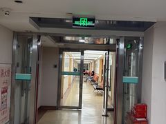 -广州仁爱天河医院