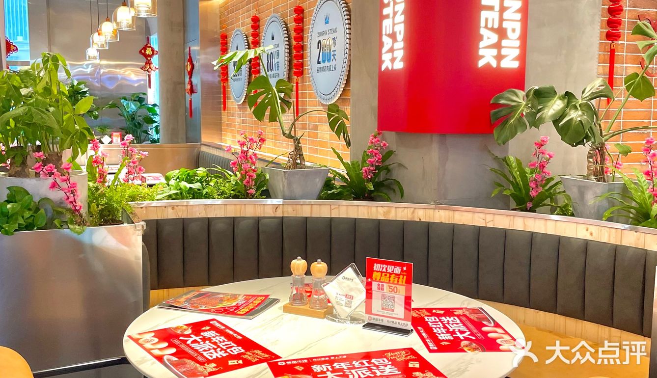 假期约会聚餐首选的牛排餐厅