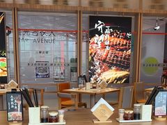 -味千拉面(杭州滨江星光大道店)