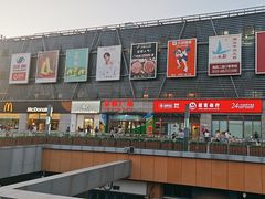 -京粮广场