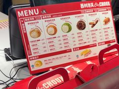 -西树泡芙(北京金源2店)