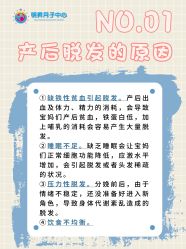 -明昇月子中心(番禺万达广场店)