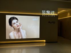 -贝黎诗SPA