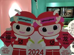 -gleeglee乐溢亦茶(合生汇店)