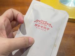 -那家老院子东北菜·饺子·小鸡炖蘑菇(艳华街店)