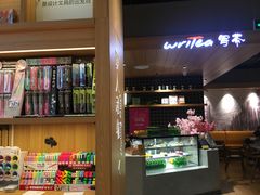 -百新书局(尚悦湾店)