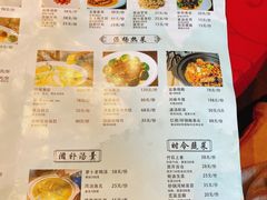 菜单-富春茶社(国庆路店)