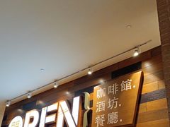 -常州新城希尔顿酒店·OPEN全日餐厅