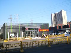 -三旗百汇商品城