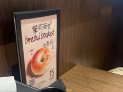 -ZAFFERANO西班牙海鲜饭(上海首店)