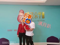 -拾玥国际月子会所(凯宾斯基店)