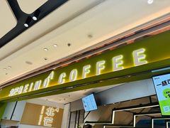 -北芒BEIMO COFFEE(五台山店)