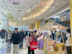 -友谊阳光城(金贸街道店)