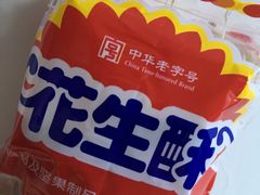 -天虹超市(大西洋店)