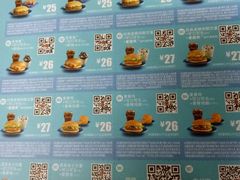 菜单-麦当劳(明湖店)