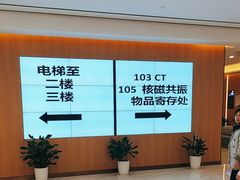 -美年大健康体检中心(浦东美张分院)