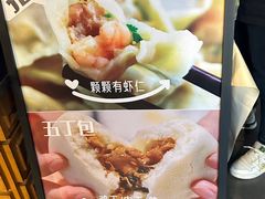-东园小馆·早茶·淮扬小炒(江都路店)