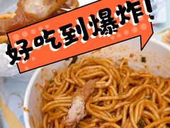 -小秋水饺(大成路总店)