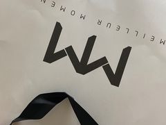 -麦檬Meilleur Moment(美罗城店)