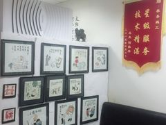 -摩圣汽车深度保养中心(亦庄旗舰店)