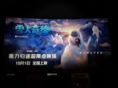 -CGV星星影城(颐堤港ScreenX店)