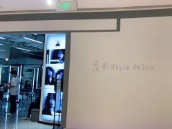 -攸瑟美学