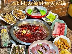 -七友美蛙鱼头火锅(坂田店)