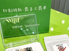 -德辉广场