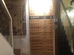 -铭洋专业采耳(田子坊店)