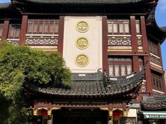 -绿波廊(豫园店)