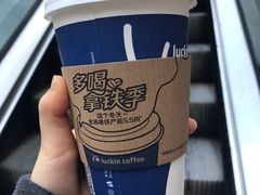 圣诞姜饼人拿铁-瑞幸咖啡(丰盛町店)