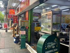 -榮泰米粉湯(Left Shop)