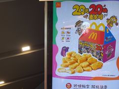 -麦当劳(豫园店)