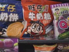 -上海神旺大酒店