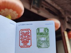 -太平天国侍王府