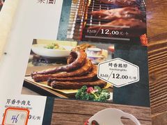 -来哥菜馆·大厨烹小鲜