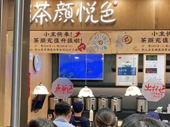 门面-茶颜悦色(金茂览秀城LG层外街店)